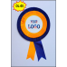 DOUBLE LAYER SIZE-M LOGO RIBBON BADGE (₹20 Rs Pc Pack 10Pc)
