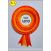 FOUR LAYER SIZE-XL LOGO RIBBON BADGE (₹35 Rs Pc Pack 10Pc)