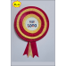 FOUR LAYER SIZE-XL LOGO RIBBON BADGE (₹35 Rs Pc Pack 10Pc)